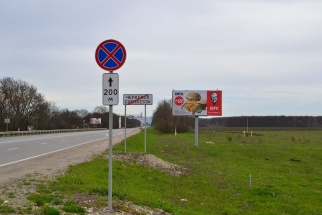 Пятигорское шоссе №3