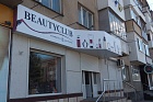 Beautyclub.jpg